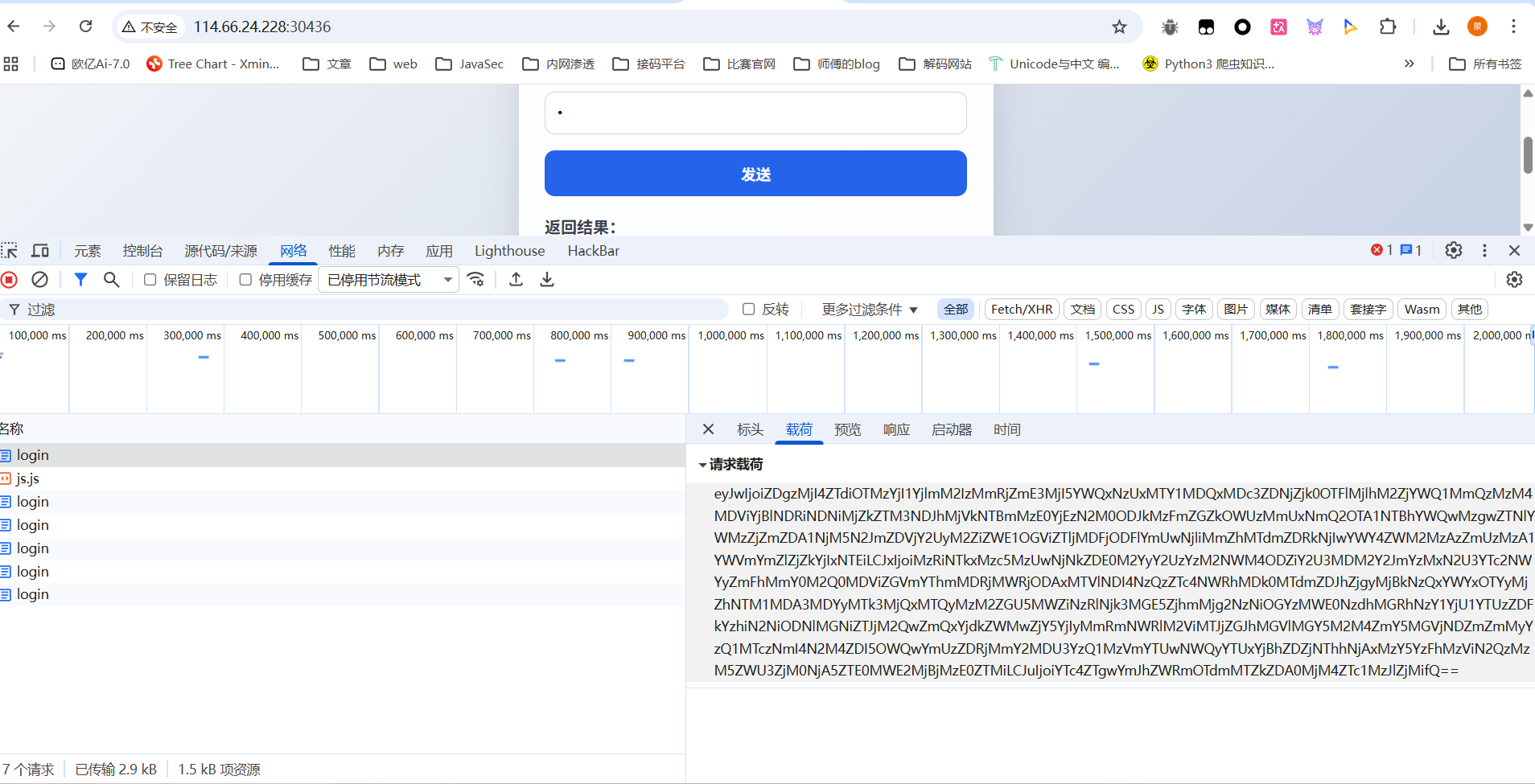 image-20260131115454146