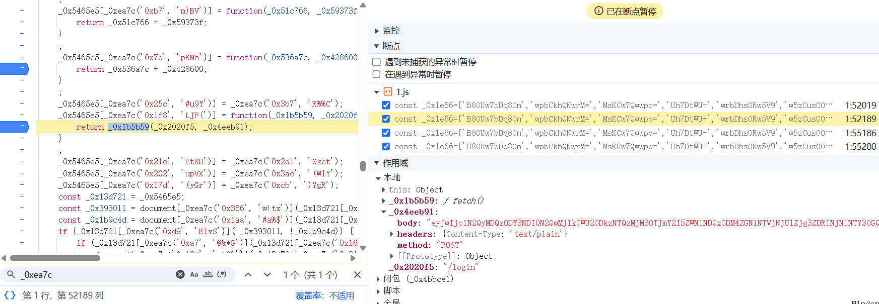 image-20260131115832746
