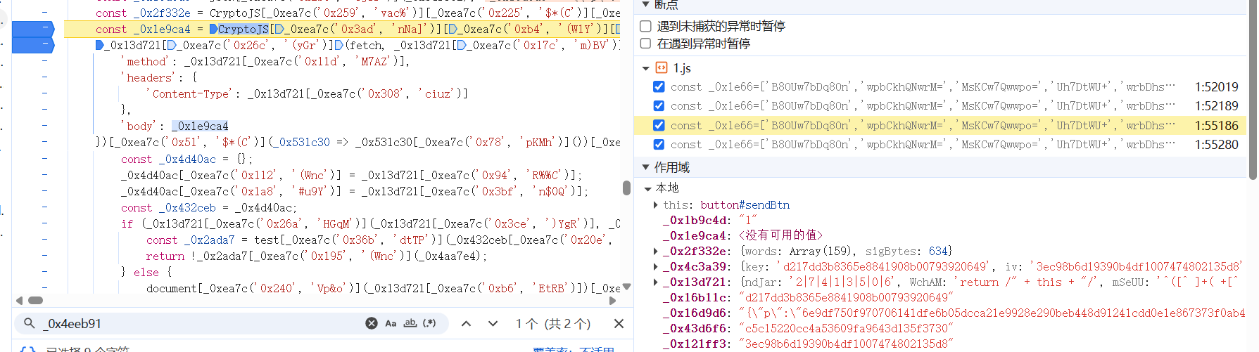 image-20260131120013481