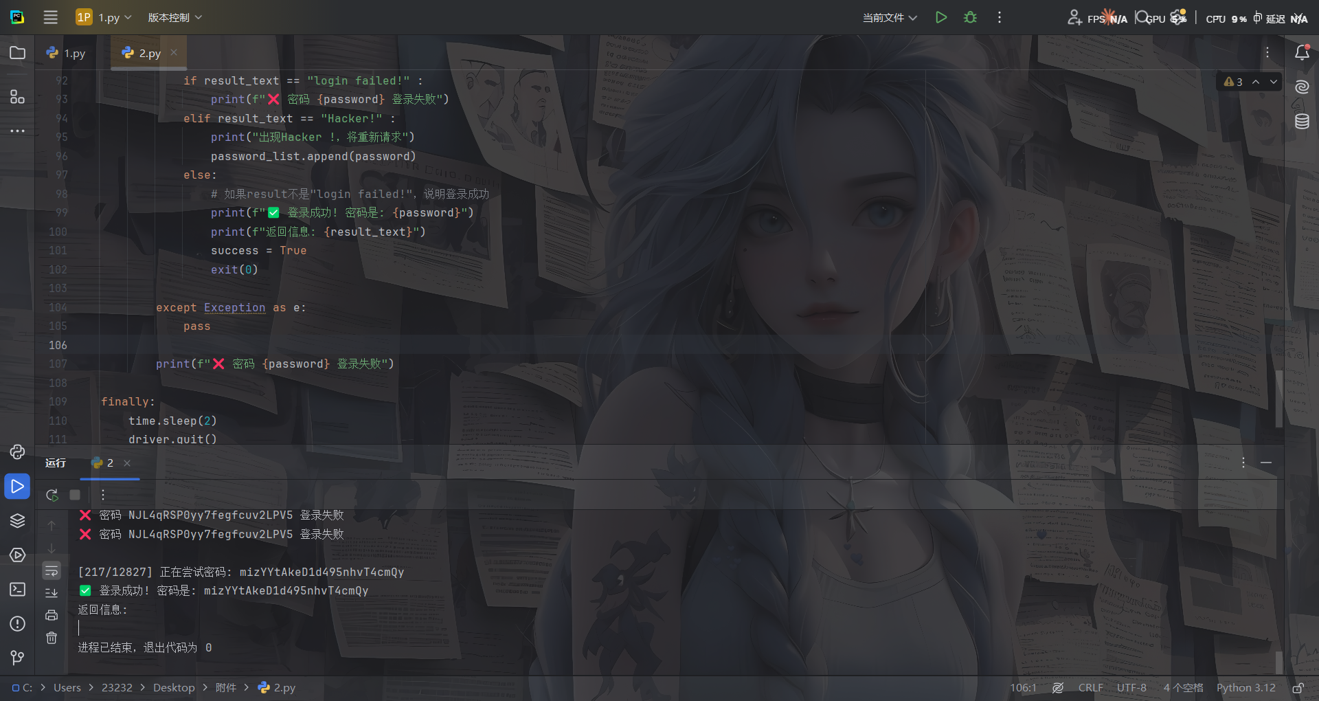 image-20260131173755481