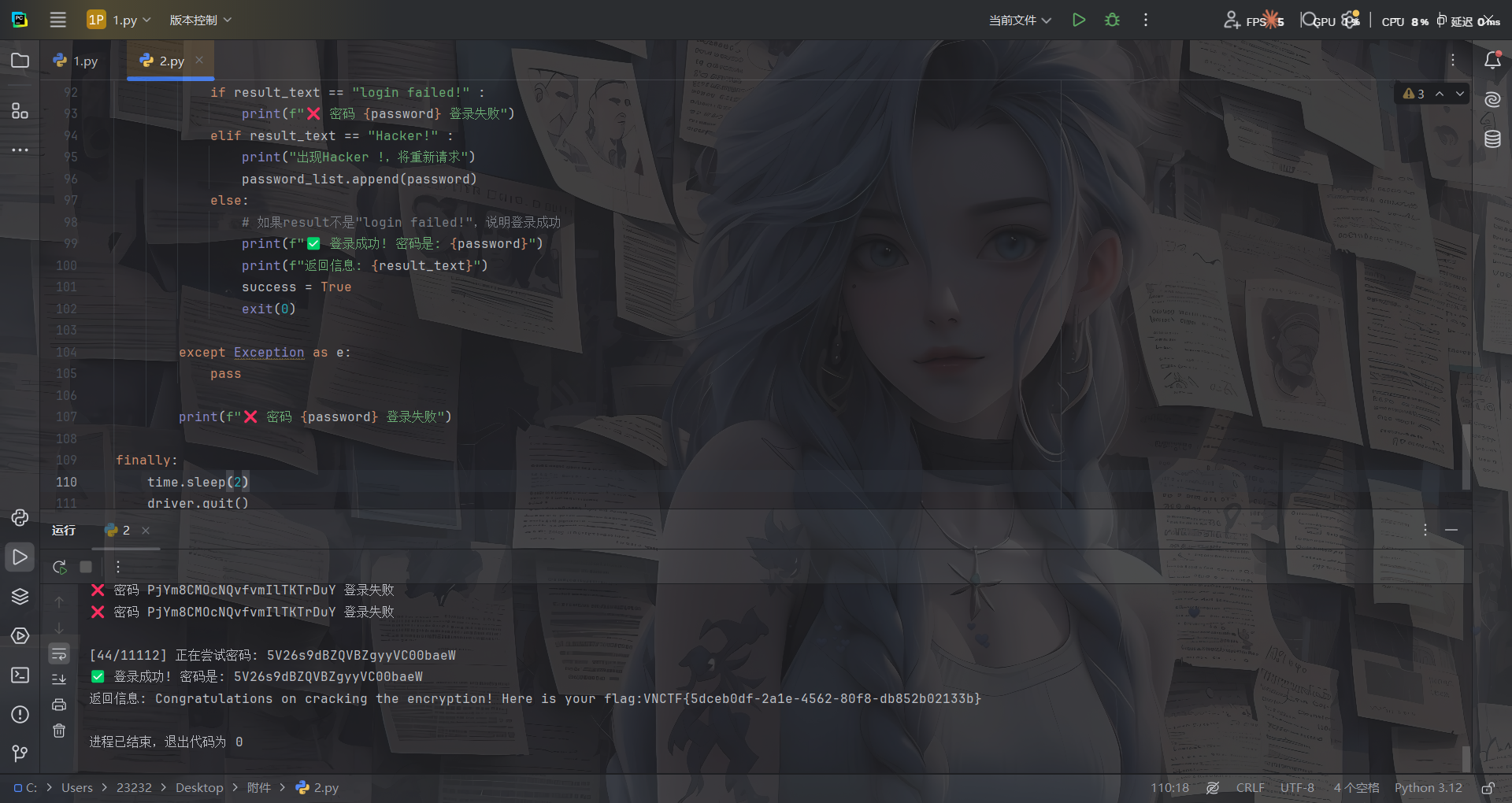 image-20260131173959625