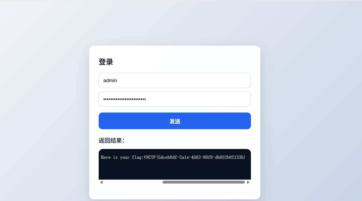 image-20260131174018673