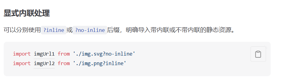 image-20250415102919286