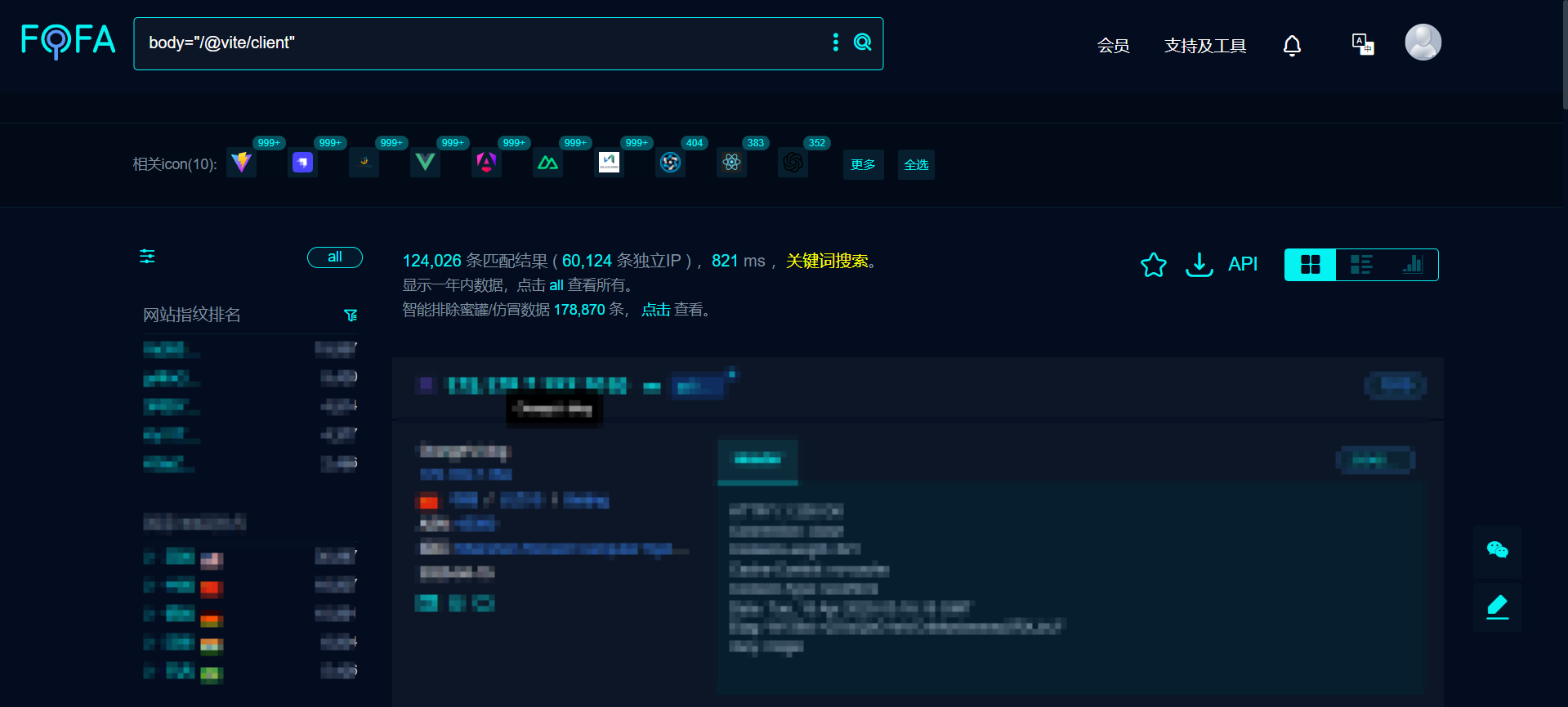 image-20250415113804108