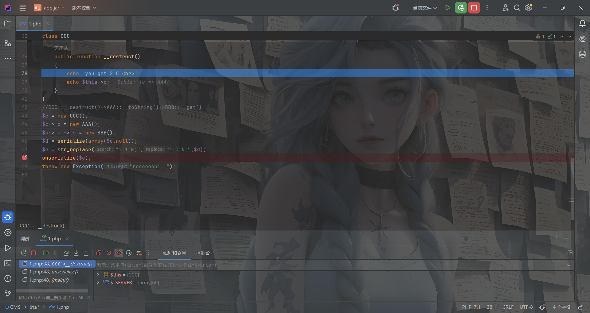 image-20250518215956707