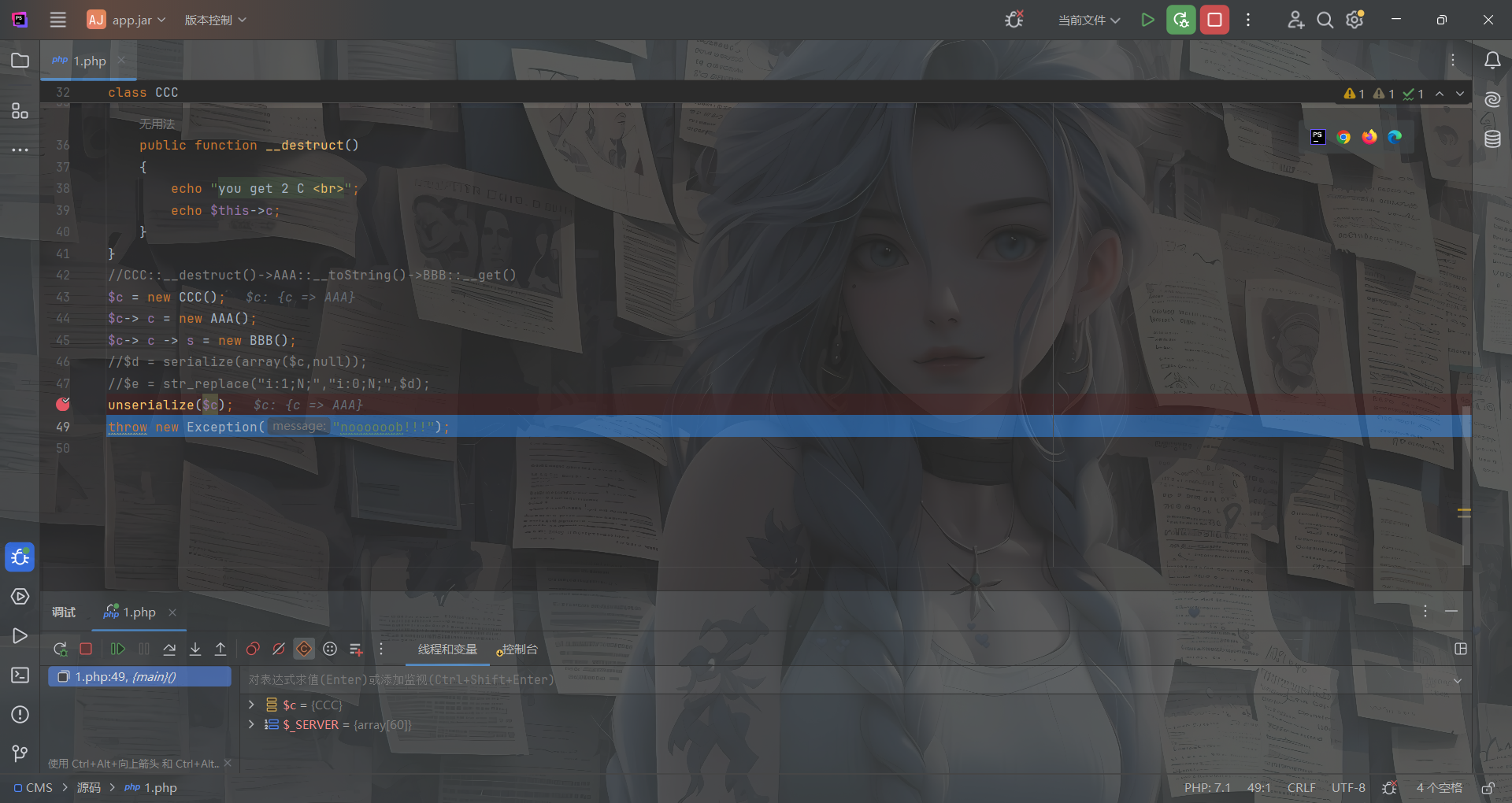 image-20250518220028879