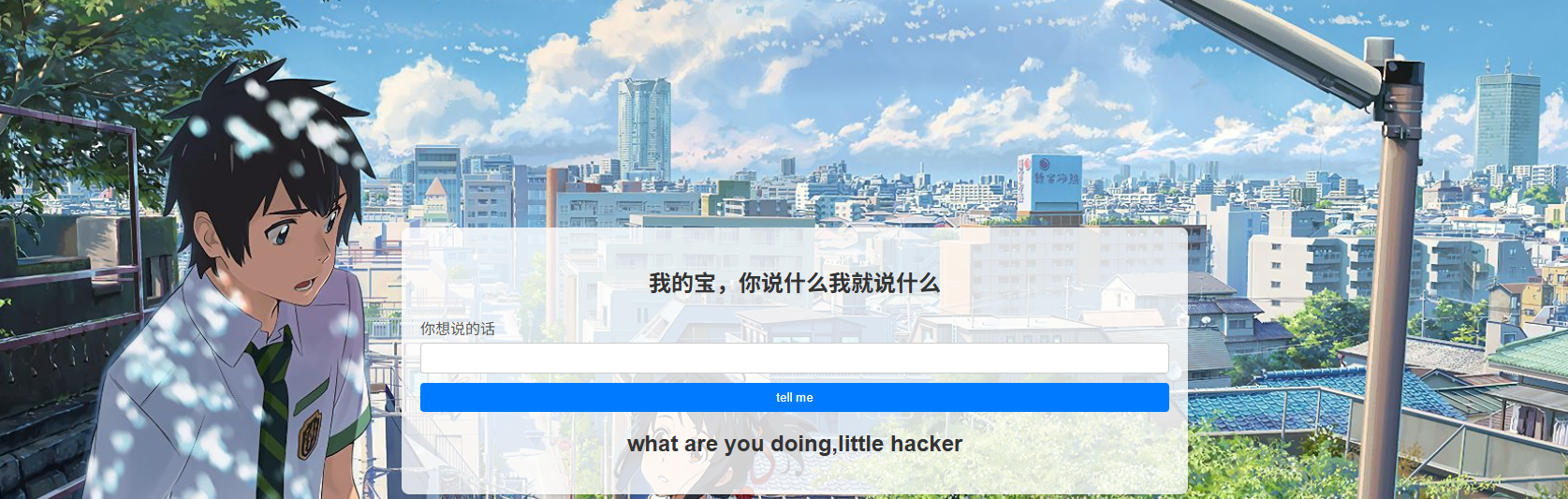 image-20250518221820810