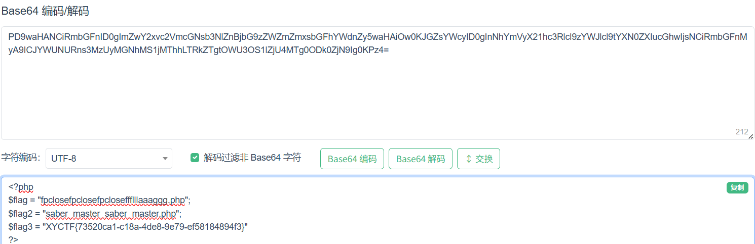 image-20250519094641413