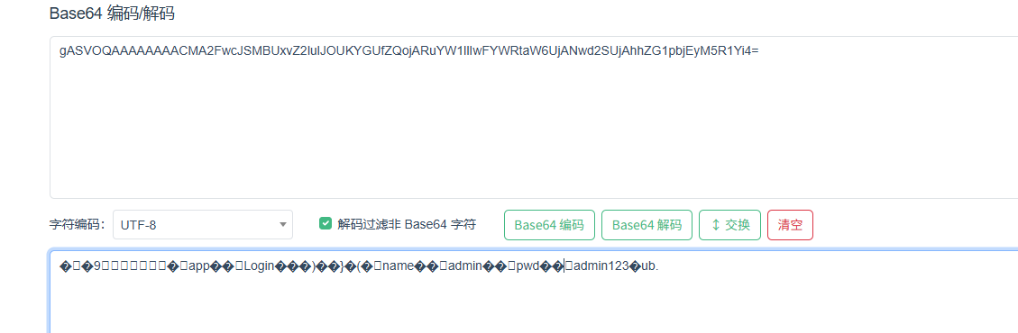 image-20250716165717617