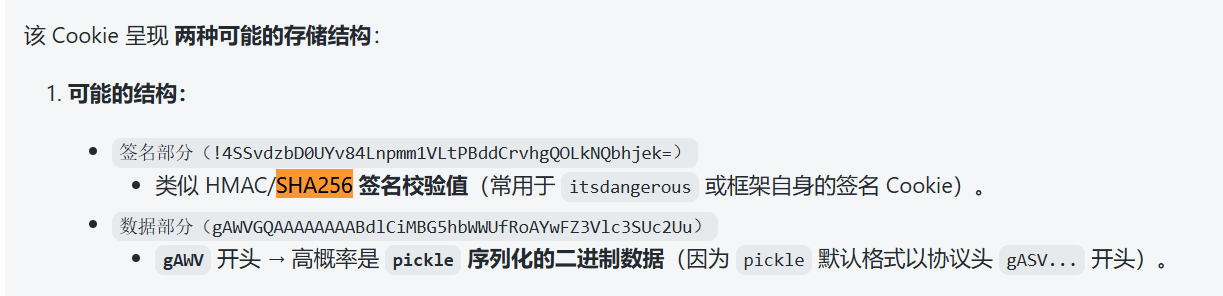 image-20250404225417221