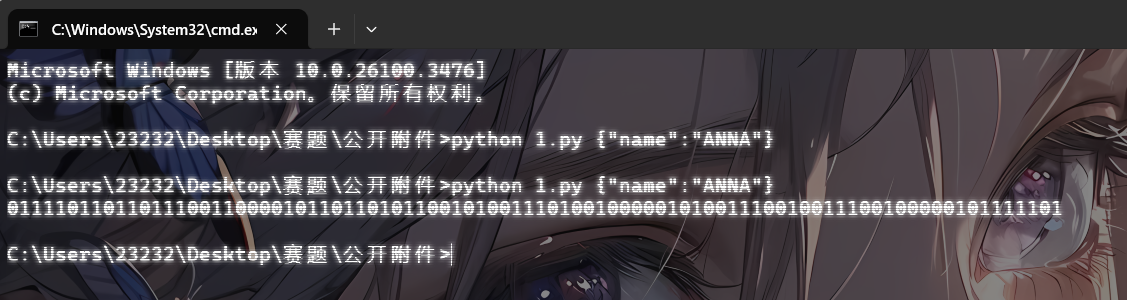 image-20250405133508947