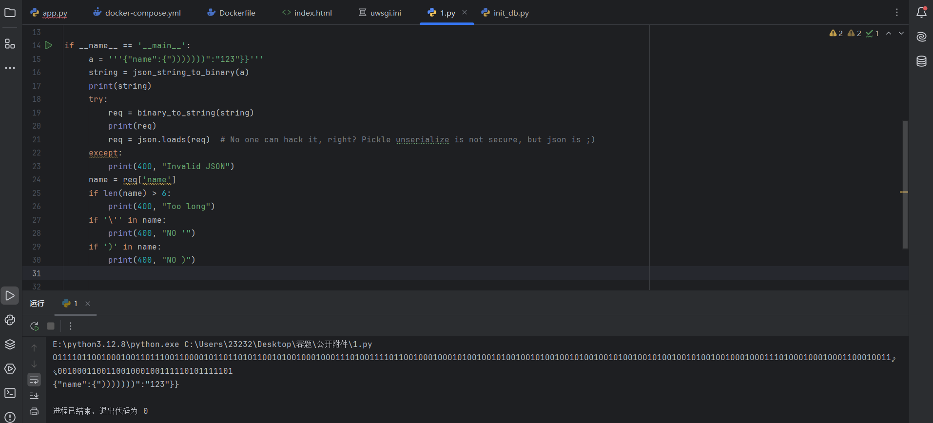 image-20250405141648052