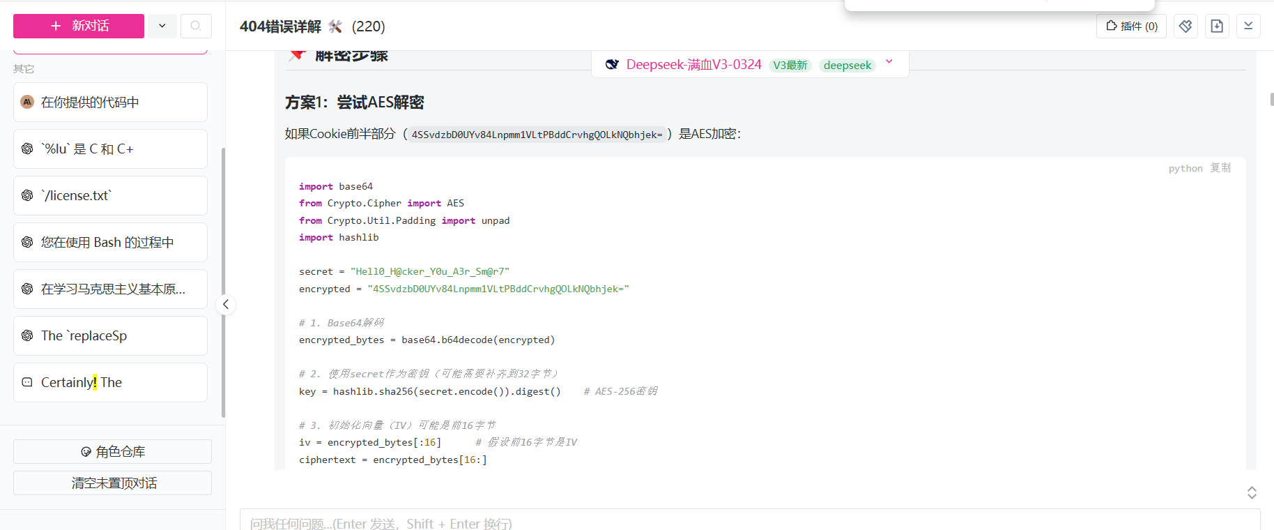 image-20250405145504881