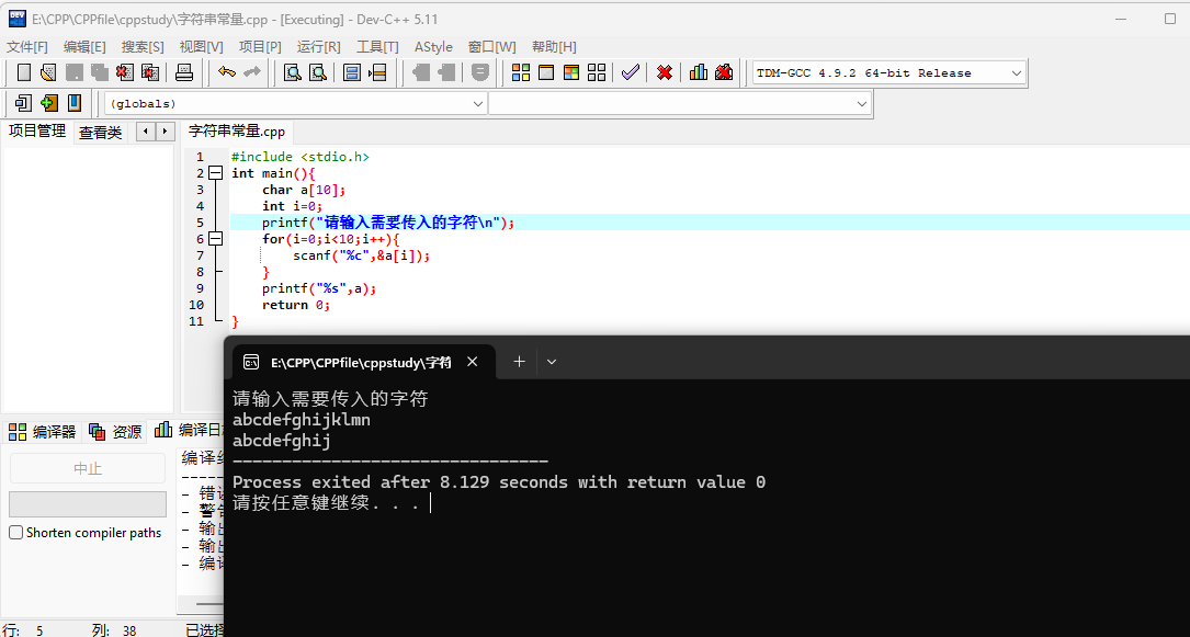 image-20250223205922725