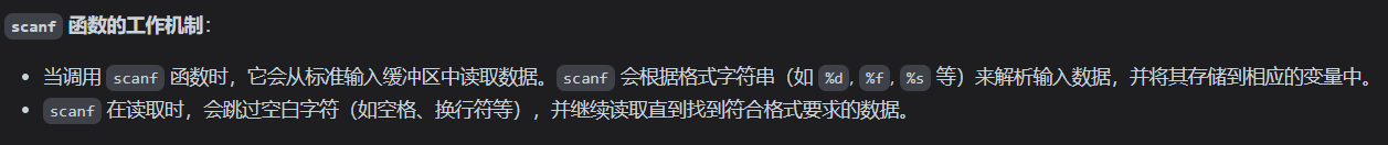 image-20250301113547441