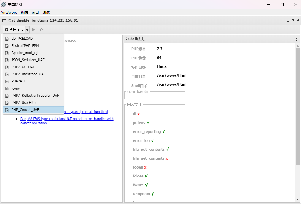 image-20250308214729871