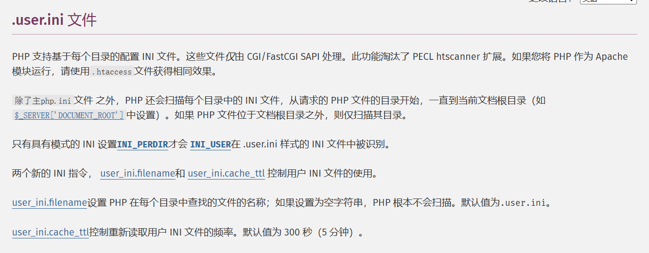 image-20250308231722174