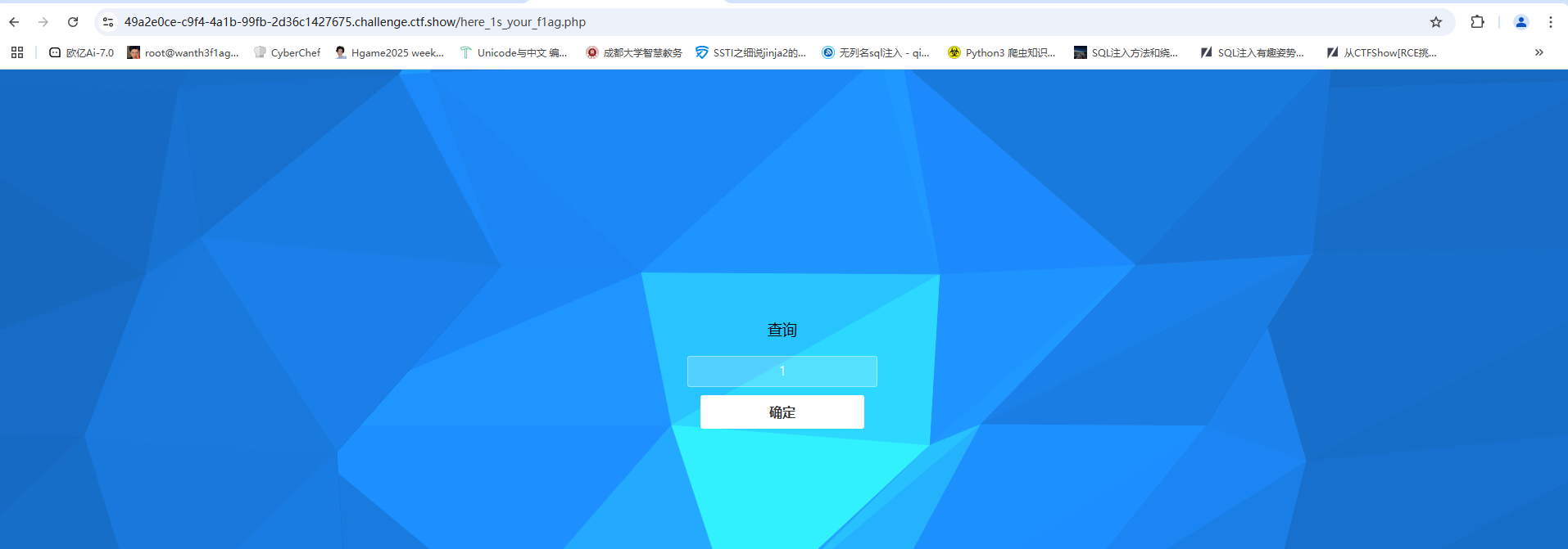 image-20250310151921904