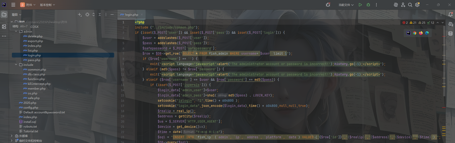 image-20250619130028896