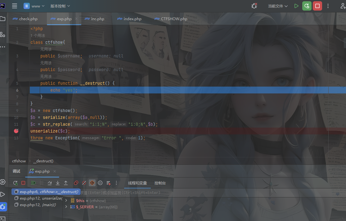 image-20250522145601073