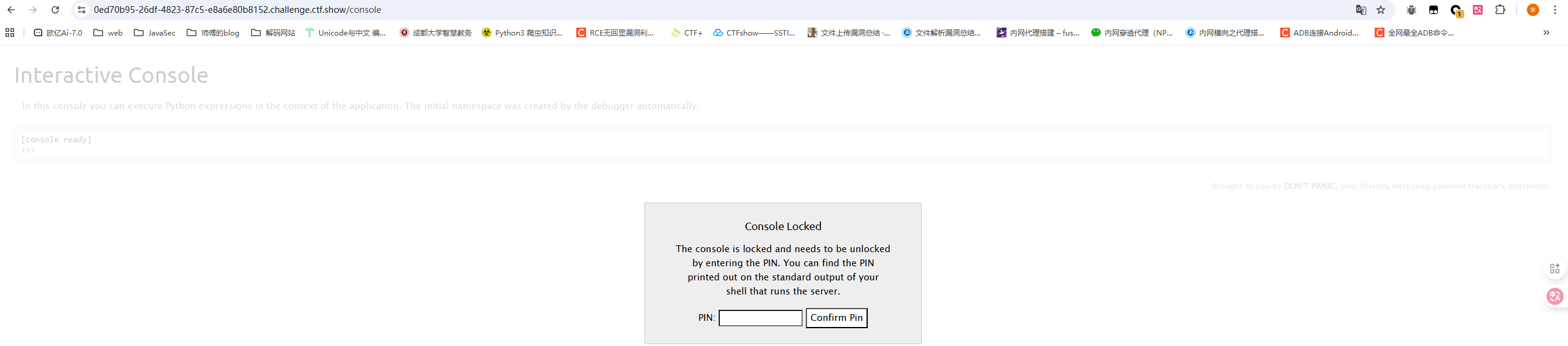 image-20250829163347951