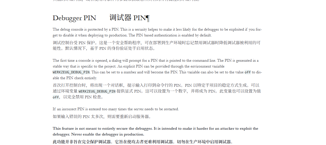 image-20250829164915498