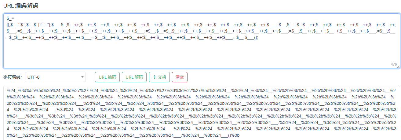 image-20250903145426596