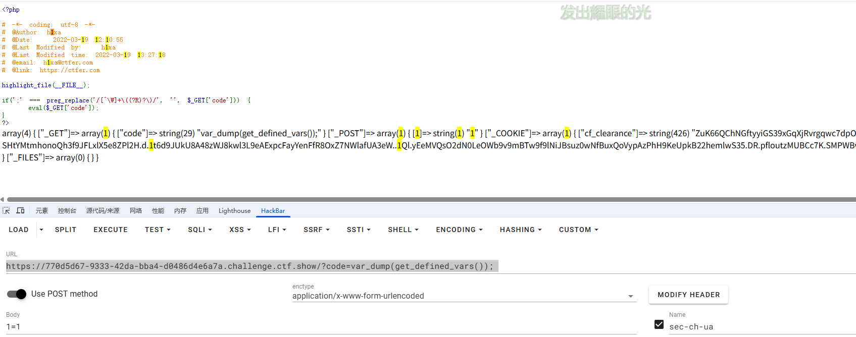 image-20250903175303046