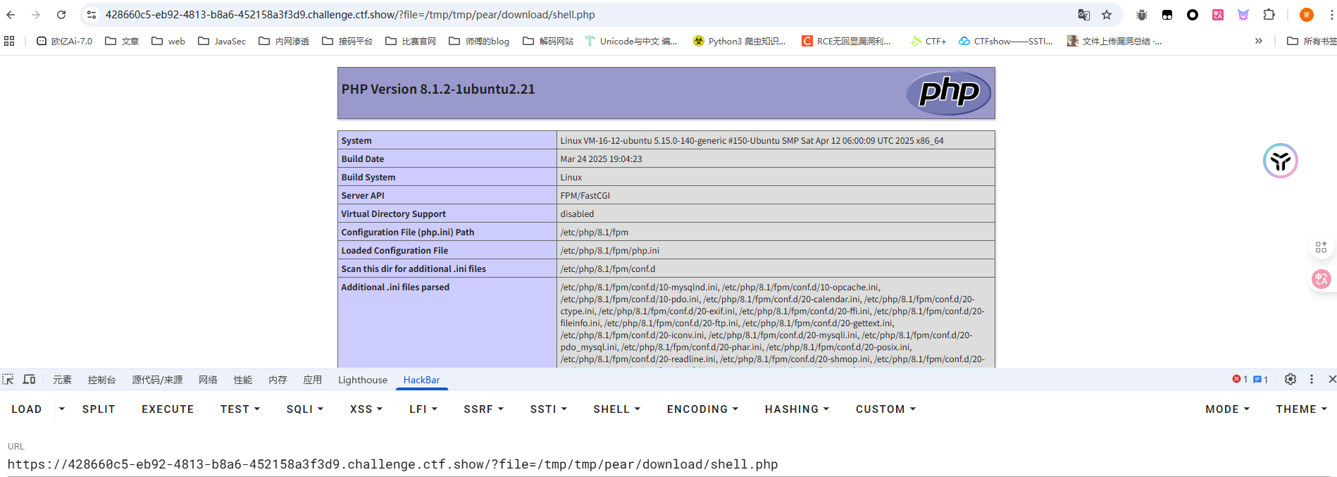 image-20251117132736121