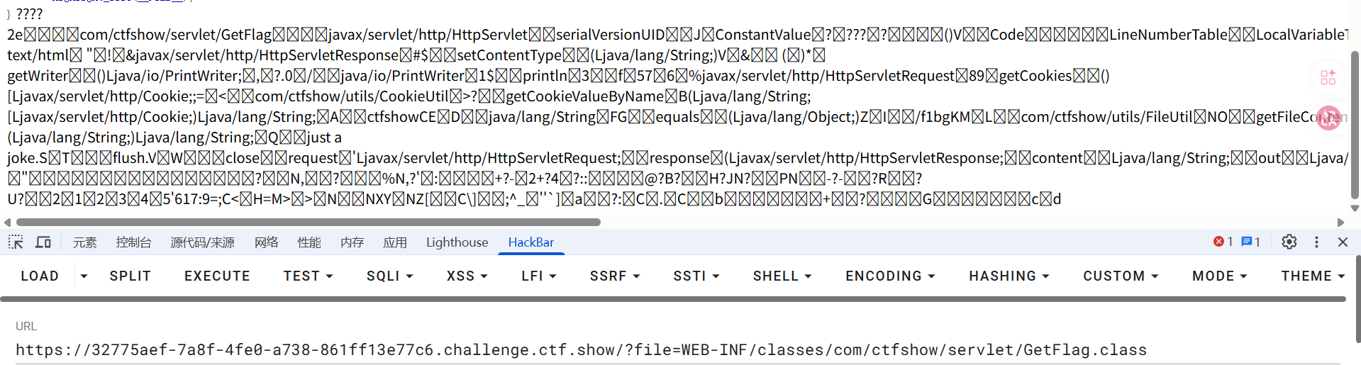 image-20260224142017795