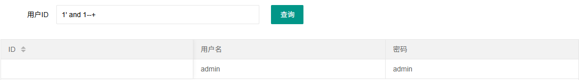 image-20250502125228340