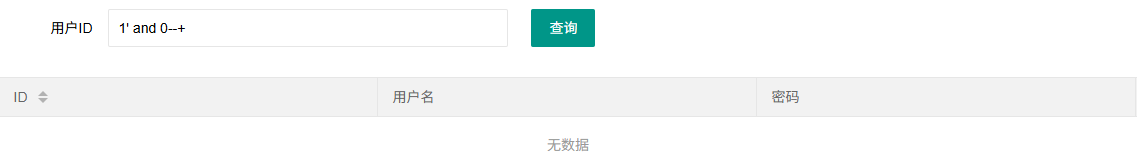 image-20250502125237421