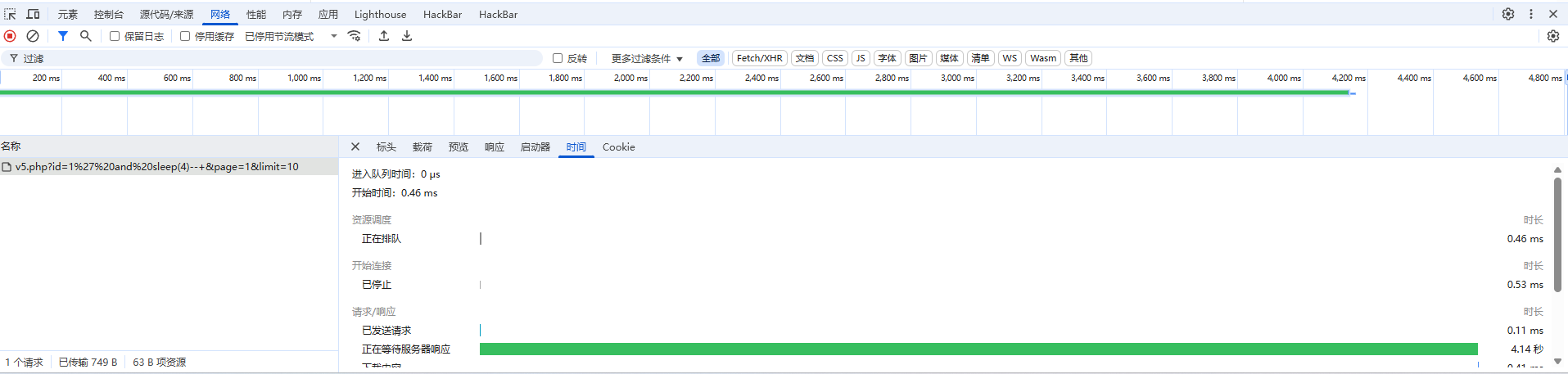 image-20250502130617338