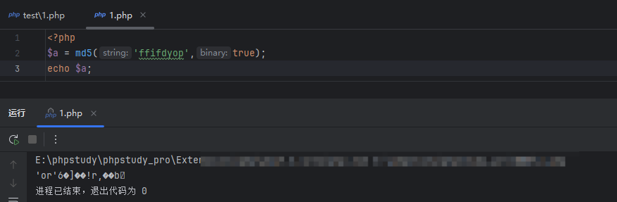 image-20250504132900480