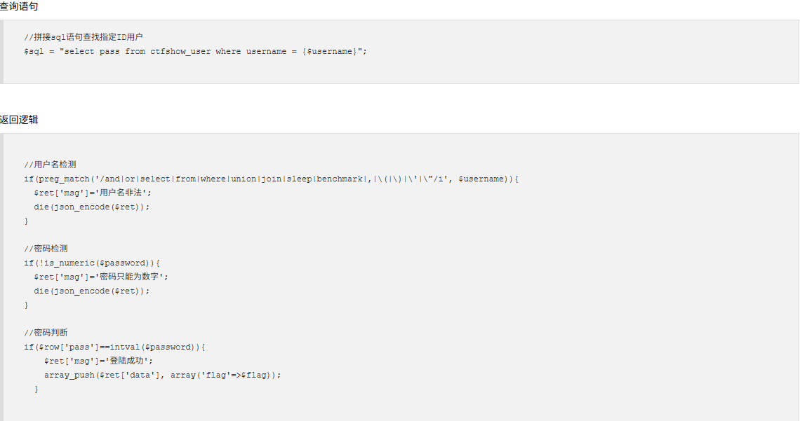 image-20250504133225788