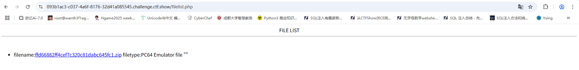 image-20250507192231315