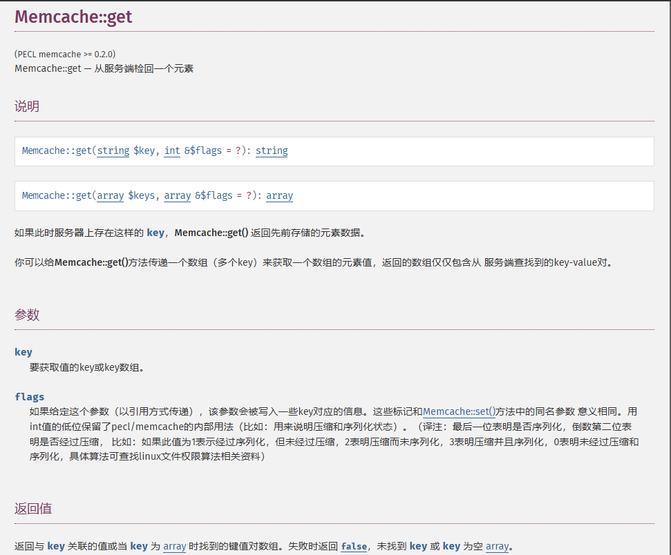 image-20250521174653751