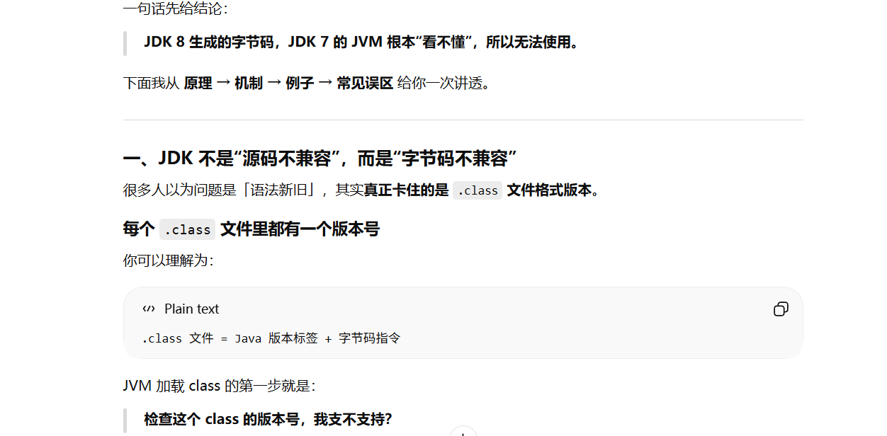 image-20260224152601040