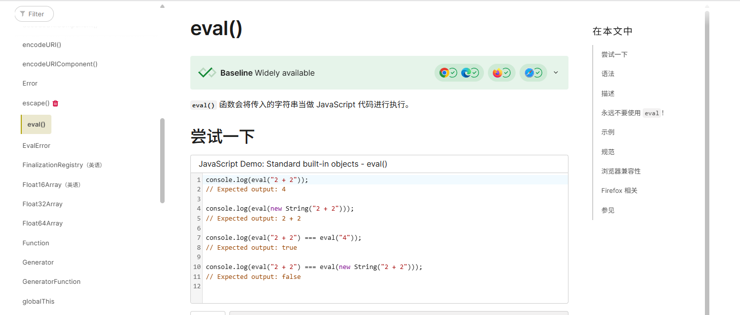 image-20250530114039641
