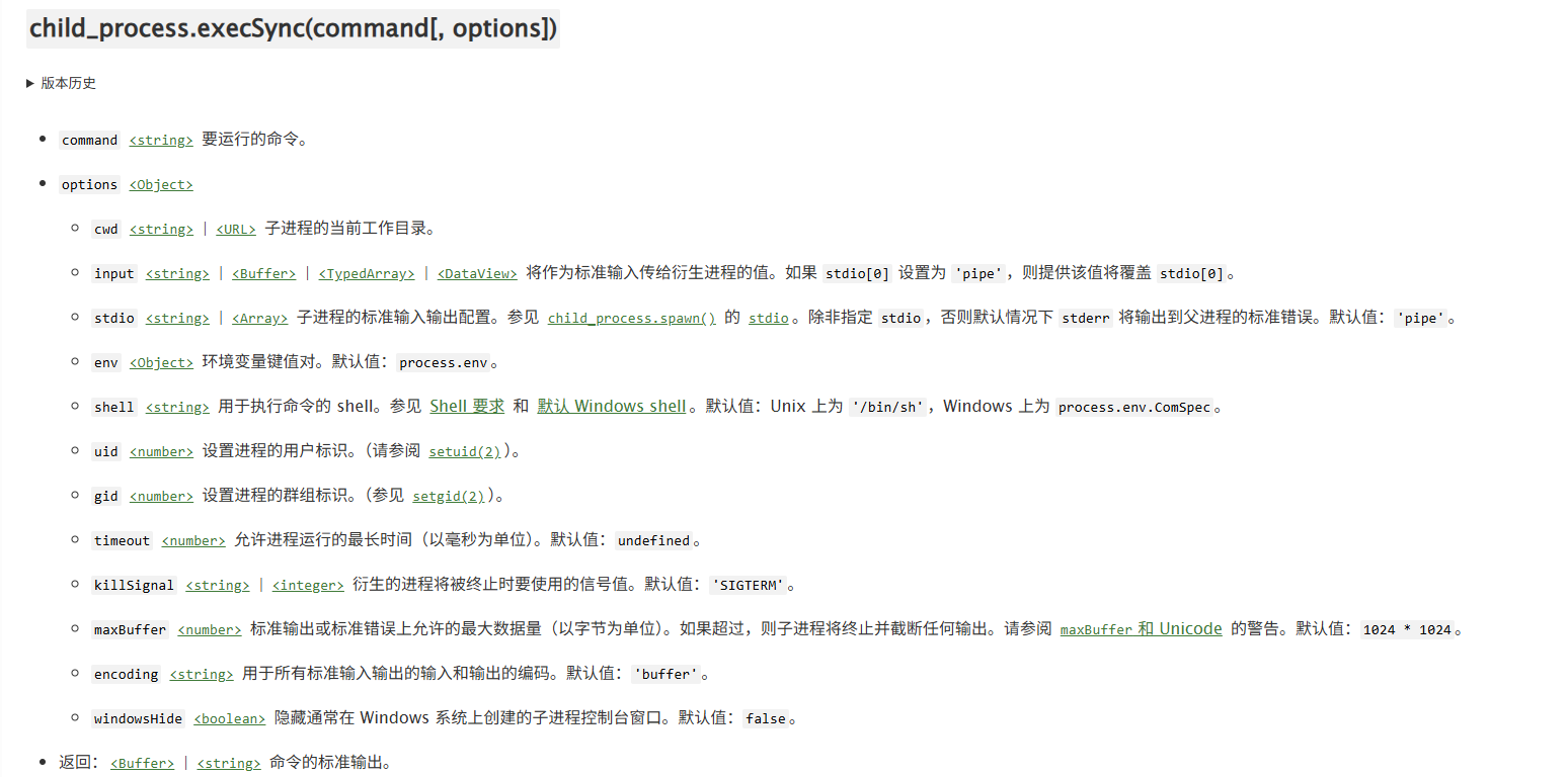 image-20250530114715021