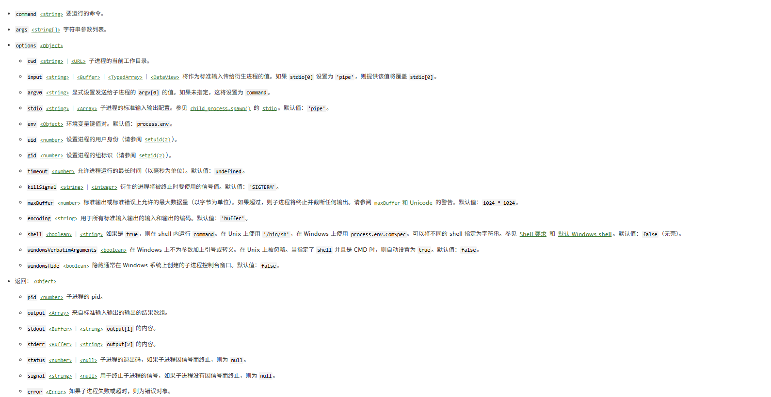 image-20250530115732978